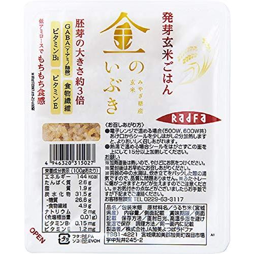 金のいぶき 発芽玄米 パックごはん (150g×12パック)