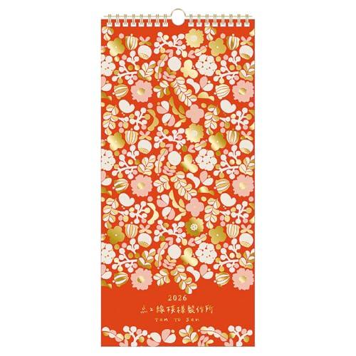 2026年カレンダー ゴールドアクセント壁掛け/点と線模様製作所