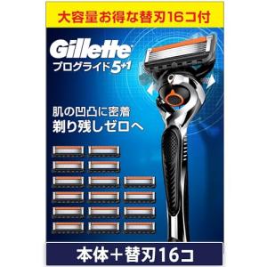 ジレット プログライド マニュアル カミソリ 本体+替刃16個付き