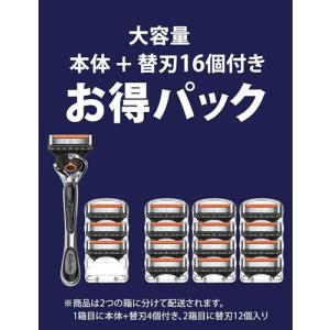 ジレット プログライド マニュアル カミソリ ...の詳細画像2