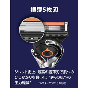 ジレット プログライド マニュアル カミソリ ...の詳細画像4
