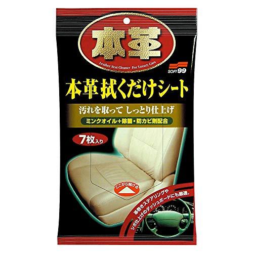 SOFT99 お手入れシート 本革拭くだけシート 7枚入 02059