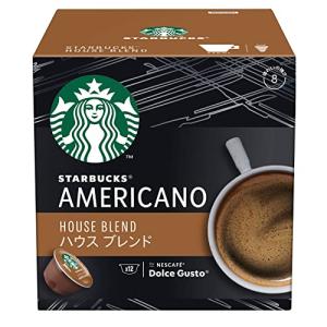 スターバックス（Starbucks Coffee） ネスレ ハウス ブレンド