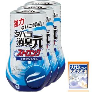 【まとめ買い】 タバコ消臭元 ストロング イオンシトラス 消臭 芳香剤 部屋用 置き型 400ml ×3個(おまけ付)