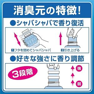 【まとめ買い】 タバコ消臭元 ストロング イオ...の詳細画像3