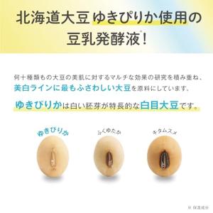 なめらか本舗 薬用純白化粧水 美白 ビタミン ...の詳細画像5