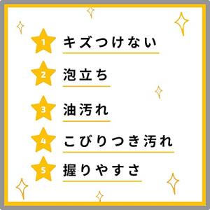 3M スポンジ キッチン キズつけない 抗菌 ...の詳細画像1