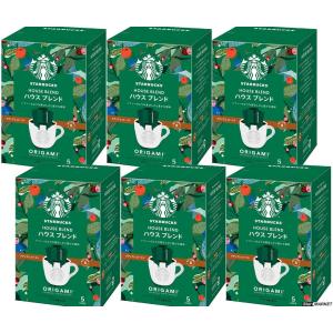 スターバックス オリガミ パーソナルドリップコーヒー ディカフェ