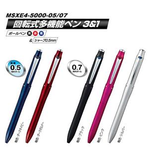 三菱鉛筆 多機能ペン ジェットストリームプライ...の詳細画像2