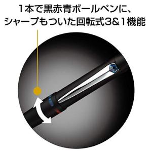 三菱鉛筆 多機能ペン ジェットストリームプライ...の詳細画像3