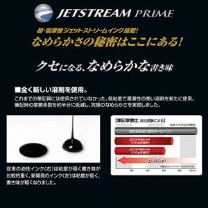 三菱鉛筆 多機能ペン ジェットストリームプライ...の詳細画像4