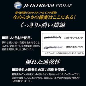 三菱鉛筆 多機能ペン ジェットストリームプライ...の詳細画像5