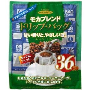 ハマヤ 有機栽培 ドリップバッグ 中煎り 8g×36袋 アラビカ豆100％ 有機