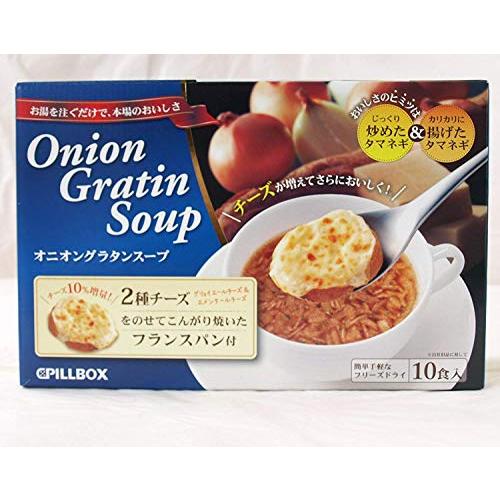 PILLOBOX オニオングラタンスープ 10食