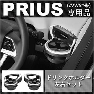 トヨタ（TOYOTA） ○純正部品トヨタ プリウスセンターコンソールトレイ