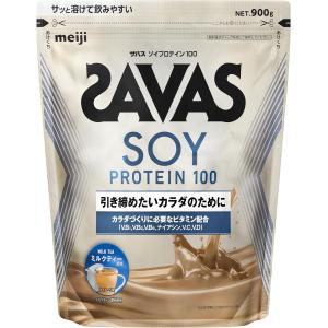SAVAS for Woman ホエイプロテイン100 900g 2個 ザバス for Woman WHEY PROTEIN100 フォーウーマン ホエイプロテイン