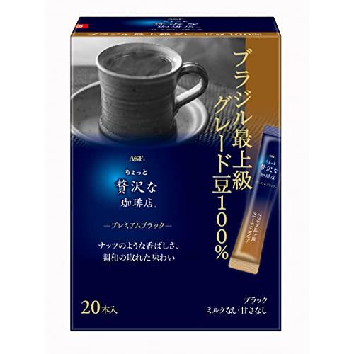 AGF ちょっと贅沢な珈琲店 プレミアムブラックブラジル最上級グレード豆100% 20本×3箱 【 ...