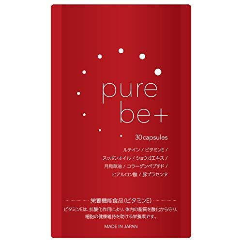 pure be+ アイケアサプリ クマ解消サプリ 眼精疲労 目元ケア ルテインサプリ ビタミンEサプ...