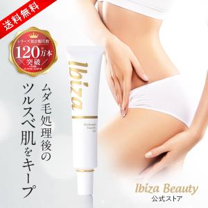 イビザビューティー　薬用イビサセラムＰｒｏ 楽天市場】薬用イビサ セラム Pro 30mL イビサ公式 デリケート