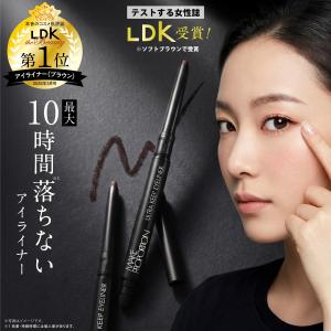 【LDK the Beauty ベストバイ1位受...の商品画像