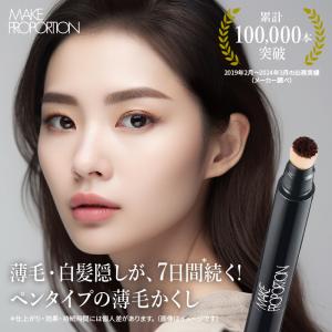 ビーリス b.ris エアリーカラーリングフォーム ダークブラウン 80g