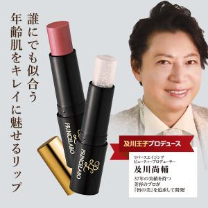 MUSEE COSME ミュゼコスメ エンラディアンス シープインモイスチャ