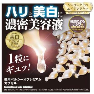 北海道原液シリーズ 【公式】 北海道産プロテオグリカン配合