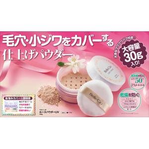Asettenai? アセッテナイ 薬用デオドラントクリーム 20g Amazon.co.jp: 【ビズキ公式】 Asettenai？ アセッテナイ 20g