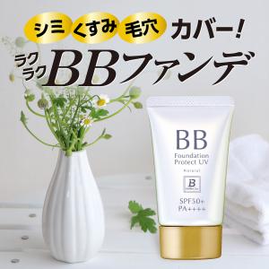 公式 【シンプリズム スキンケアゲルファンデーションTA】 36g 高保湿