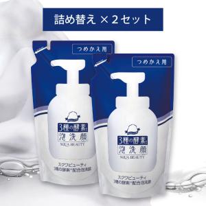 SQUA BEAUTY（スクワビューティ） クレンジングオイル TB つめかえ