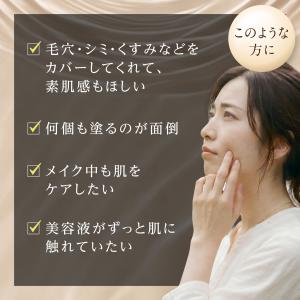 シンプリズム スキンケアゲルファンデーション ...の詳細画像2