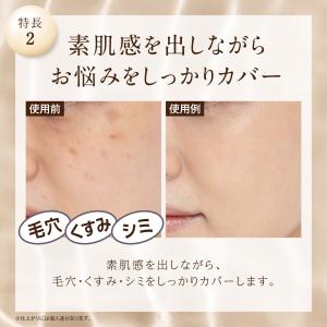 シンプリズム スキンケアゲルファンデーション ...の詳細画像4