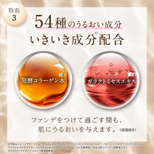 シンプリズム スキンケアゲルファンデーション ...の詳細画像5