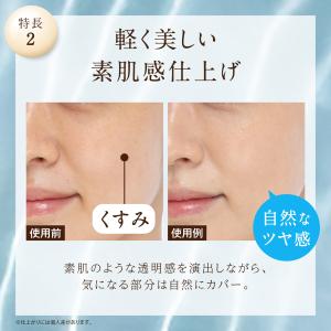 シンプリズム スキンケアゲルファンデーション ...の詳細画像4