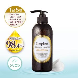 セレクタージュ　アロマシャンプー　クロ　KURO 200mL つめかえ用 Amazon | selectage セレクタージュ アロマシャンプー クロ
