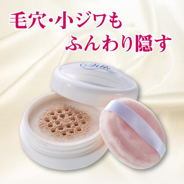 【公式】絹しずく シルクフェイスパウダーＵＶ 生協