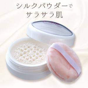 公式】絹しずく シルクフェイスパウダーUV 生協 : かがやくコスメ