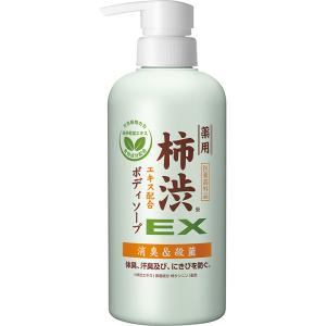 エスジェ 公式 薬用柿渋エキス配合リンスインシャンプーEX : かがやく