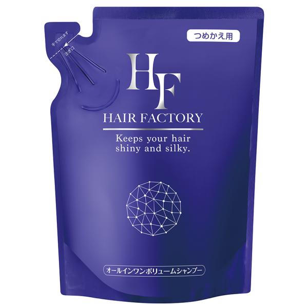 公式 ヘアファクトリー オールインワンボリュームシャンプー 400mL 詰め替え 詰替 シャンプー ...