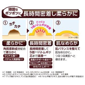 【公式】 イボンヌ クリーム プレミアム 20...の詳細画像3