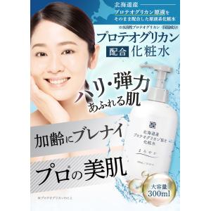 yamano（ヤマノ） ヤマノ肌 クレオリ24 コハク スキンローション 化粧