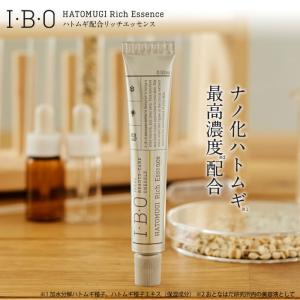 I・B・O ハトムギ配合リッチエッセンス 15g×1の商品画像