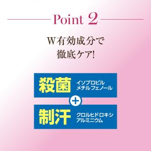 デオハピ 薬用デオドラントミスト 100ml ...の詳細画像3