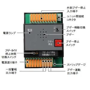 日東工業 GAP-2N (コガタケイホウバン 小型警報盤 : YS電材(ワイエス