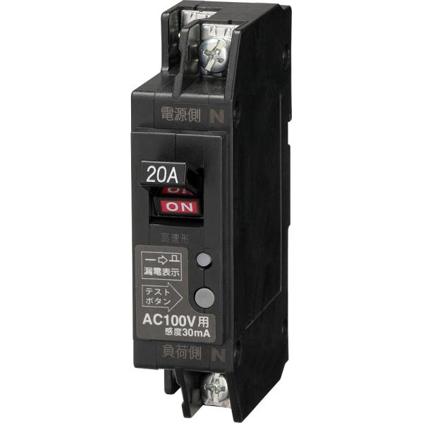 日東工業　GX51A2P20AF30　スリム漏電ブレーカ