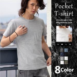 半袖Tシャツ メンズ クルーネック ポケット付 厚手 6.2オンス 無地 白 黒 グレー 紺 カーキ 春 夏 ポケットTシャツ カットソー お洒落 ユニセックス 男女兼用