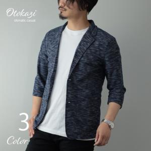 サマージャケット メンズ 7分袖 半端袖 テーラード