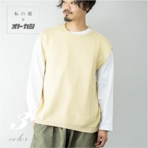 メンズニット セーター 袖の長さ ノースリーブ トップス ファッション 通販 Yahoo ショッピング