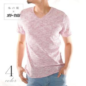 Tシャツ メンズ 半袖 半袖Tシャツ テレコTシャツ Vネック カットソー インナー トップス 春 夏 送料無料 涼しい ストレッチ 厚手 お洒落 杢 赤 白 黒 青｜otokazi