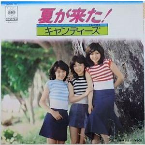 七色こんにゃく(インディーズ盤) / いきものがかり CDアルバム・ミニ